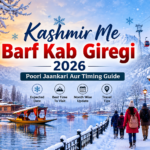 Kashmir Me Barf Kab Giregi 2026 – Poori Jaankari Aur Timing Guide