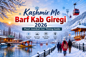 Kashmir Me Barf Kab Giregi 2026